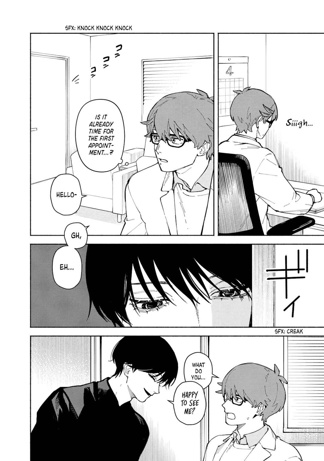 Page 8 Chapter 4 Kirei na Kimi ni Korosaretai.