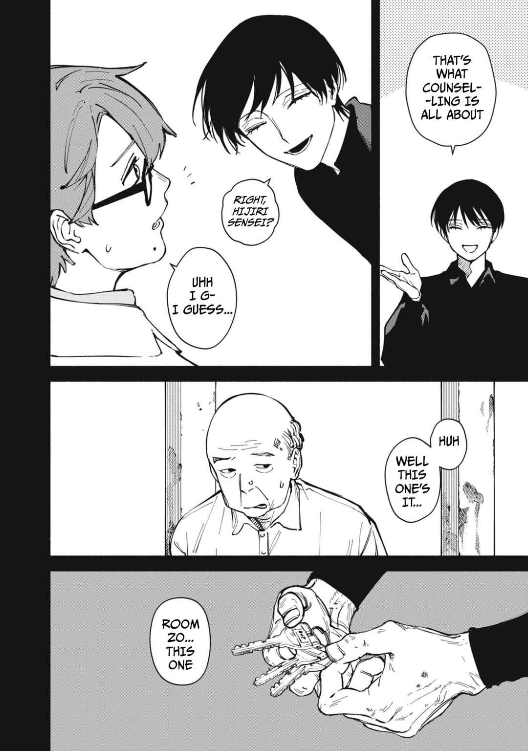 Page 17 Chapter 2.1 Kirei na Kimi ni Korosaretai.
