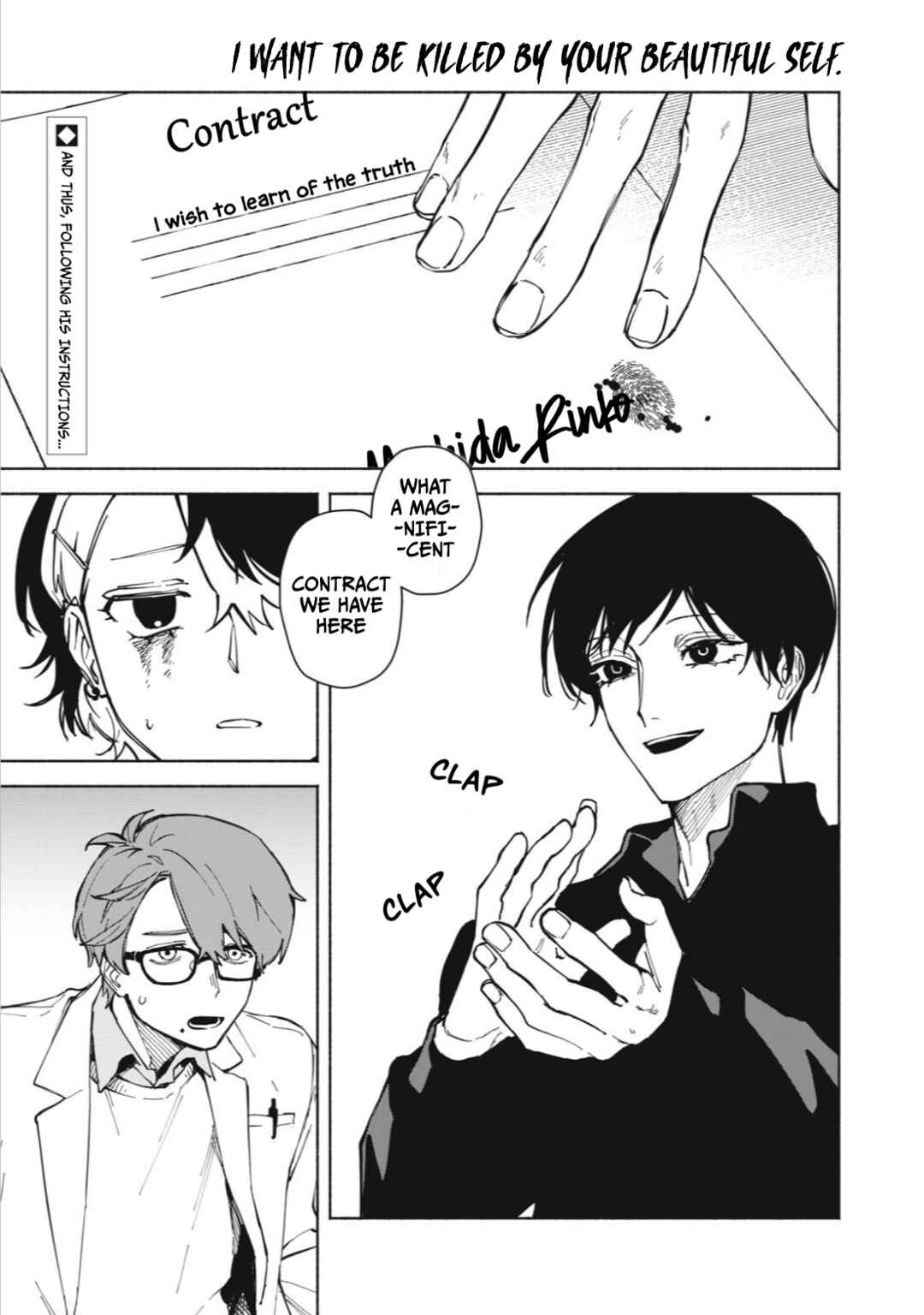 Page 2 Chapter 2.1 Kirei na Kimi ni Korosaretai.