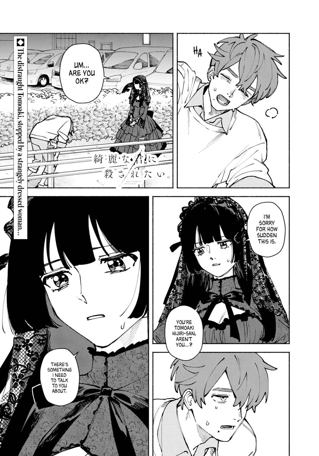 Page 1 Chapter 14 Kirei na Kimi ni Korosaretai.