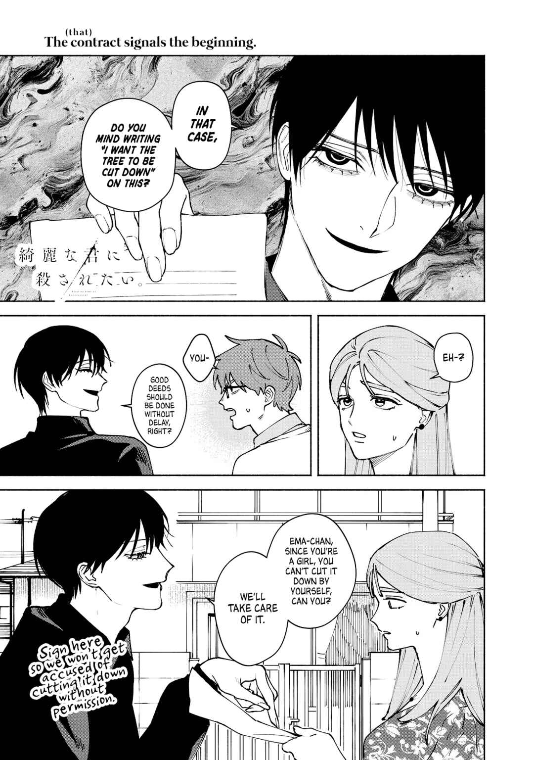 Page 1 Chapter 12 Kirei na Kimi ni Korosaretai.