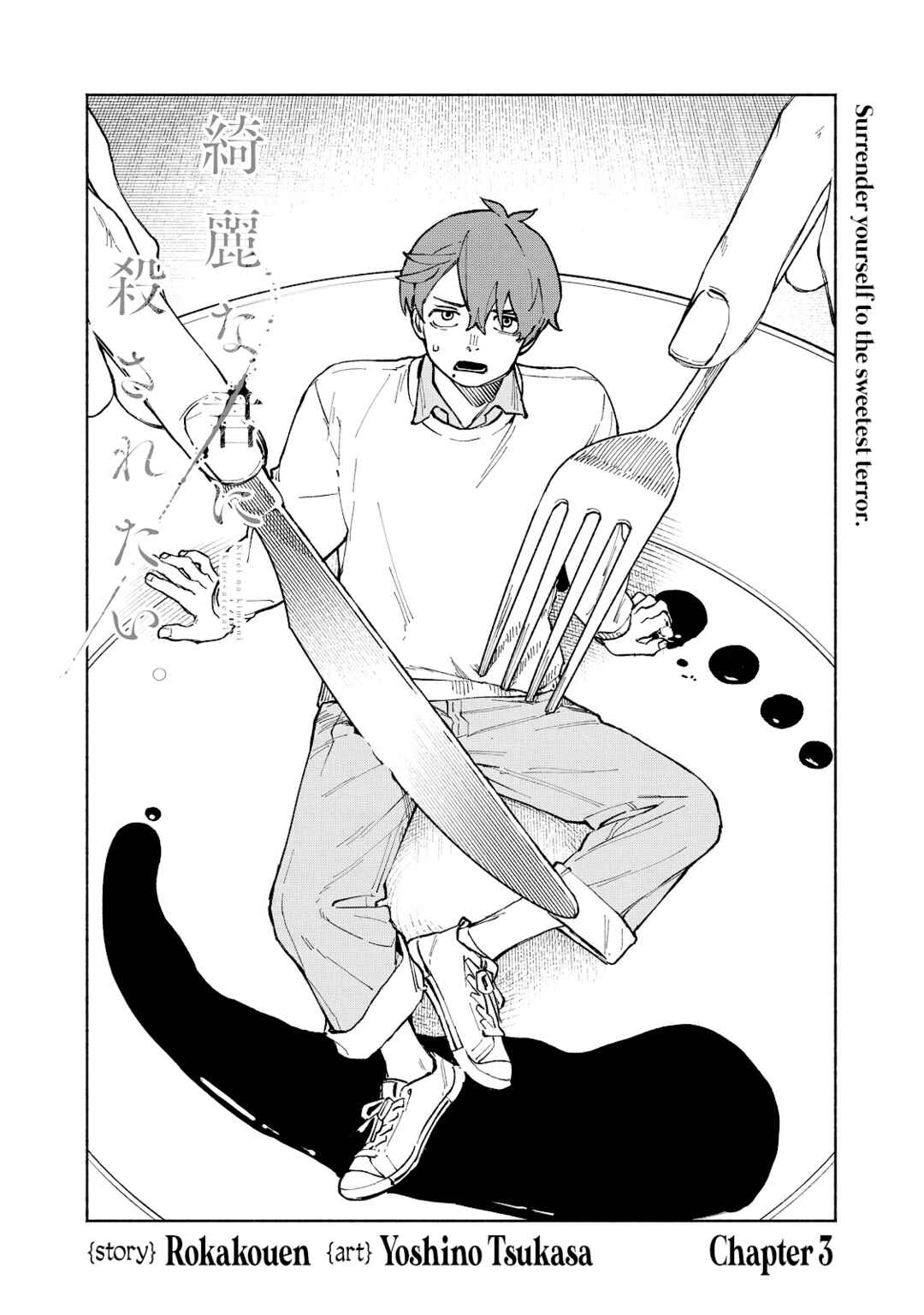 Page 2 Chapter 3 Kirei na Kimi ni Korosaretai.
