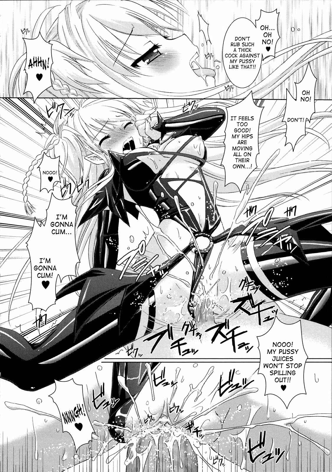 Page 20 Chapter 2 Brandish