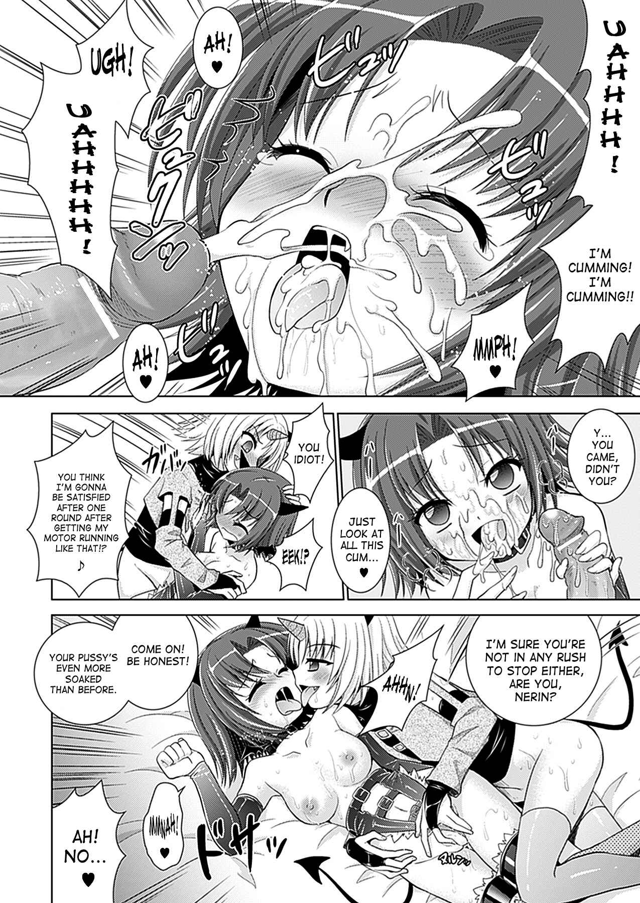 Page 16 Chapter 31 Brandish