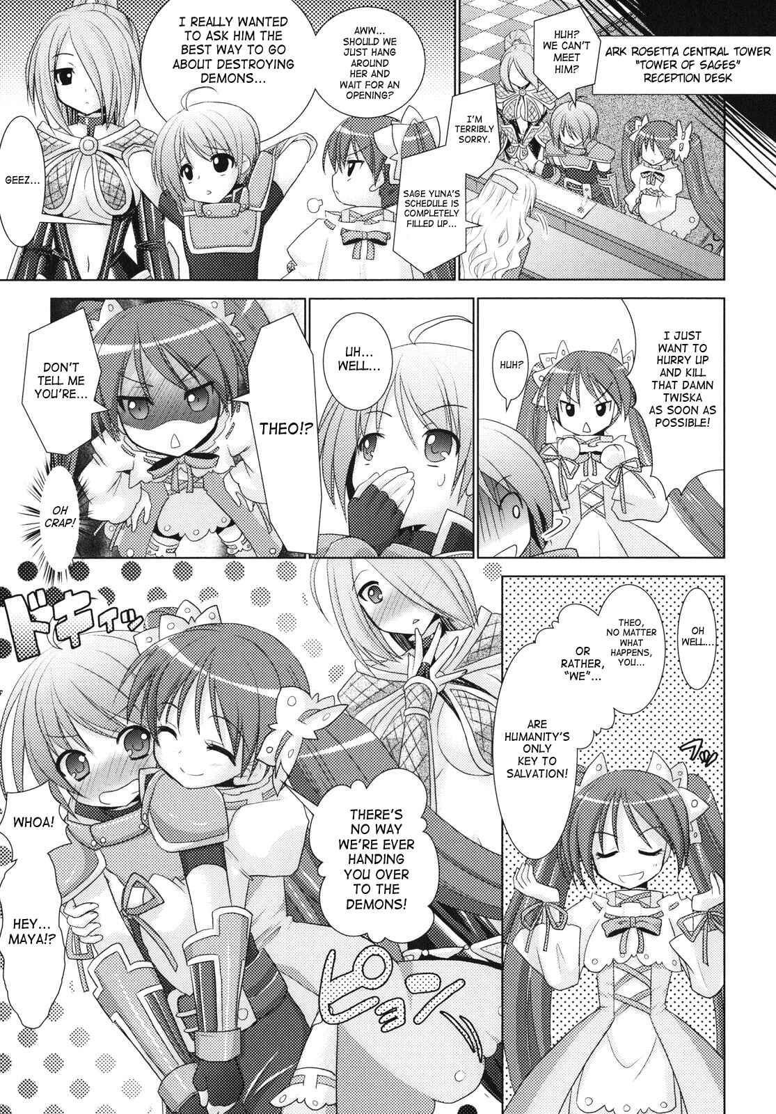 Page 15 Chapter 23 Brandish