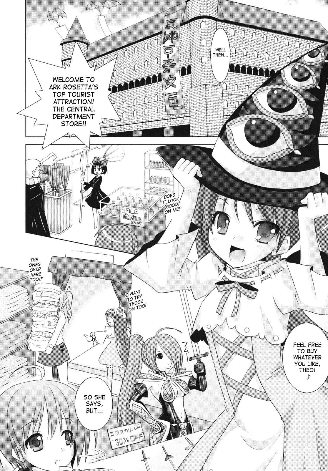 Page 18 Chapter 23 Brandish
