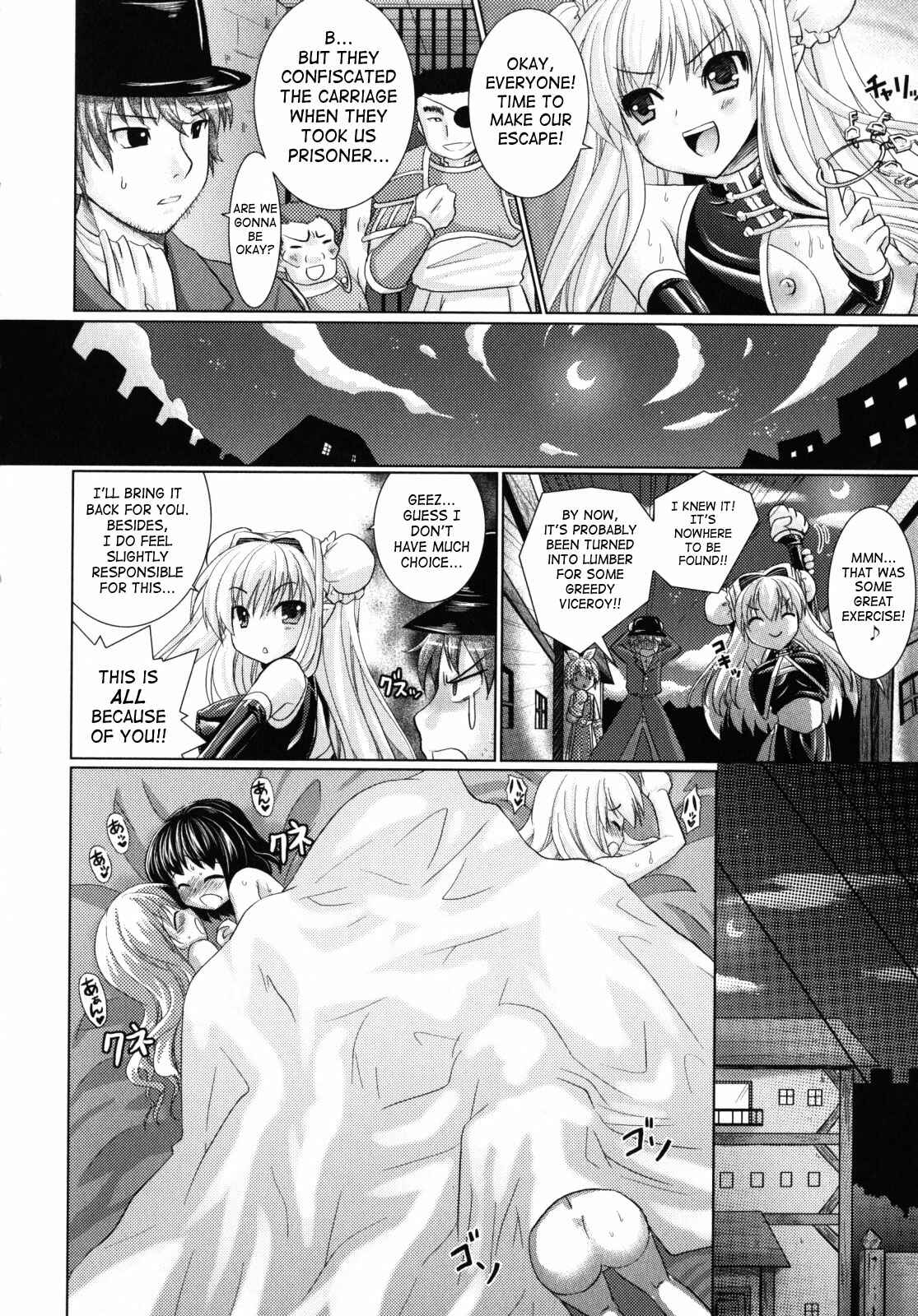 Page 22 Chapter 12 Brandish