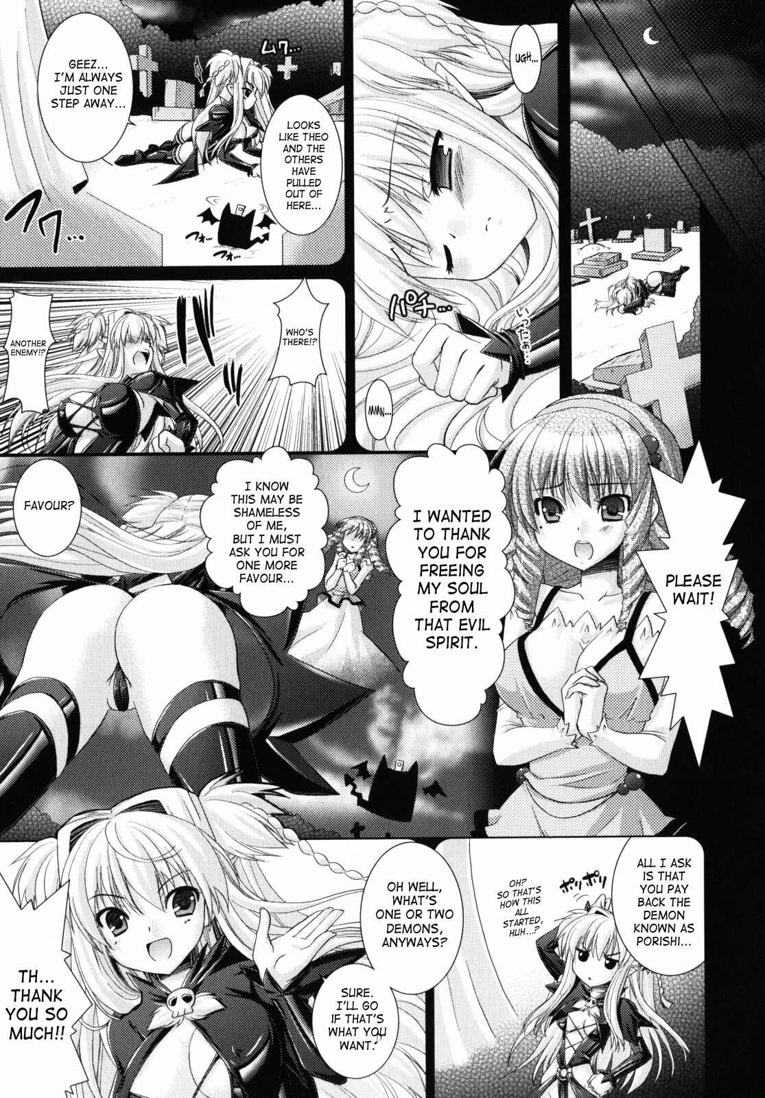 Page 3 Chapter 12 Brandish