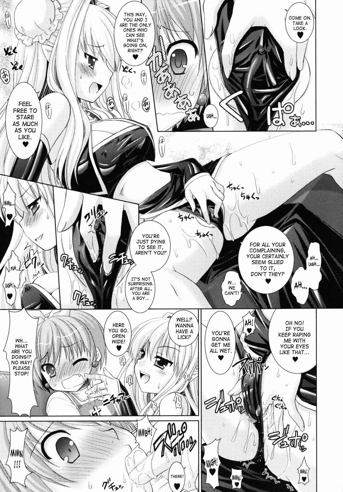 Page 5 Chapter 12 Brandish