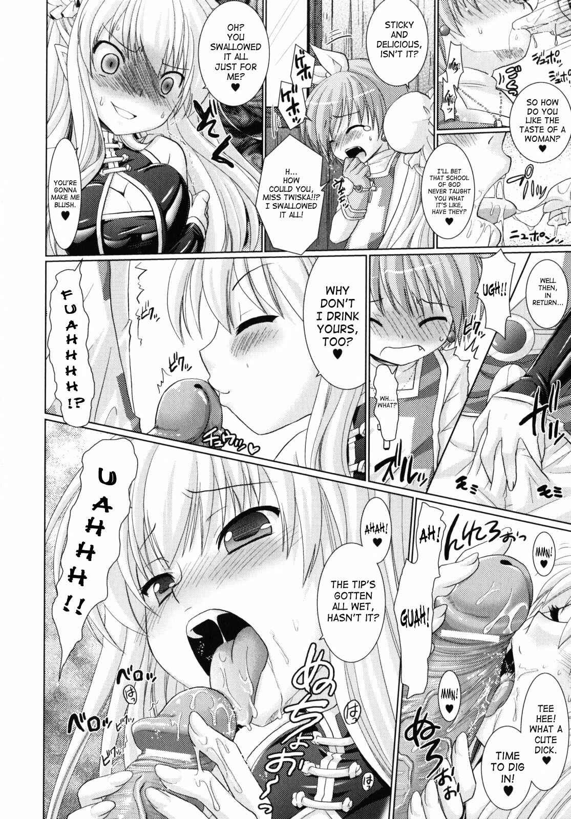 Page 6 Chapter 12 Brandish