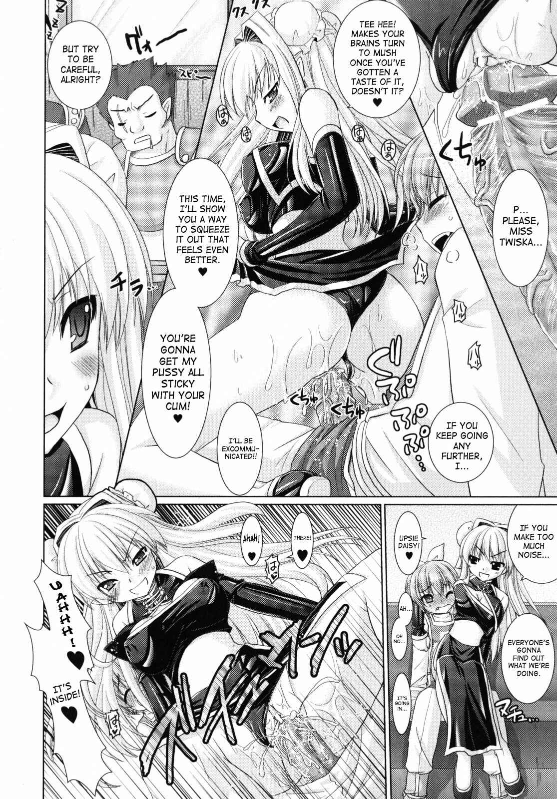 Page 8 Chapter 12 Brandish