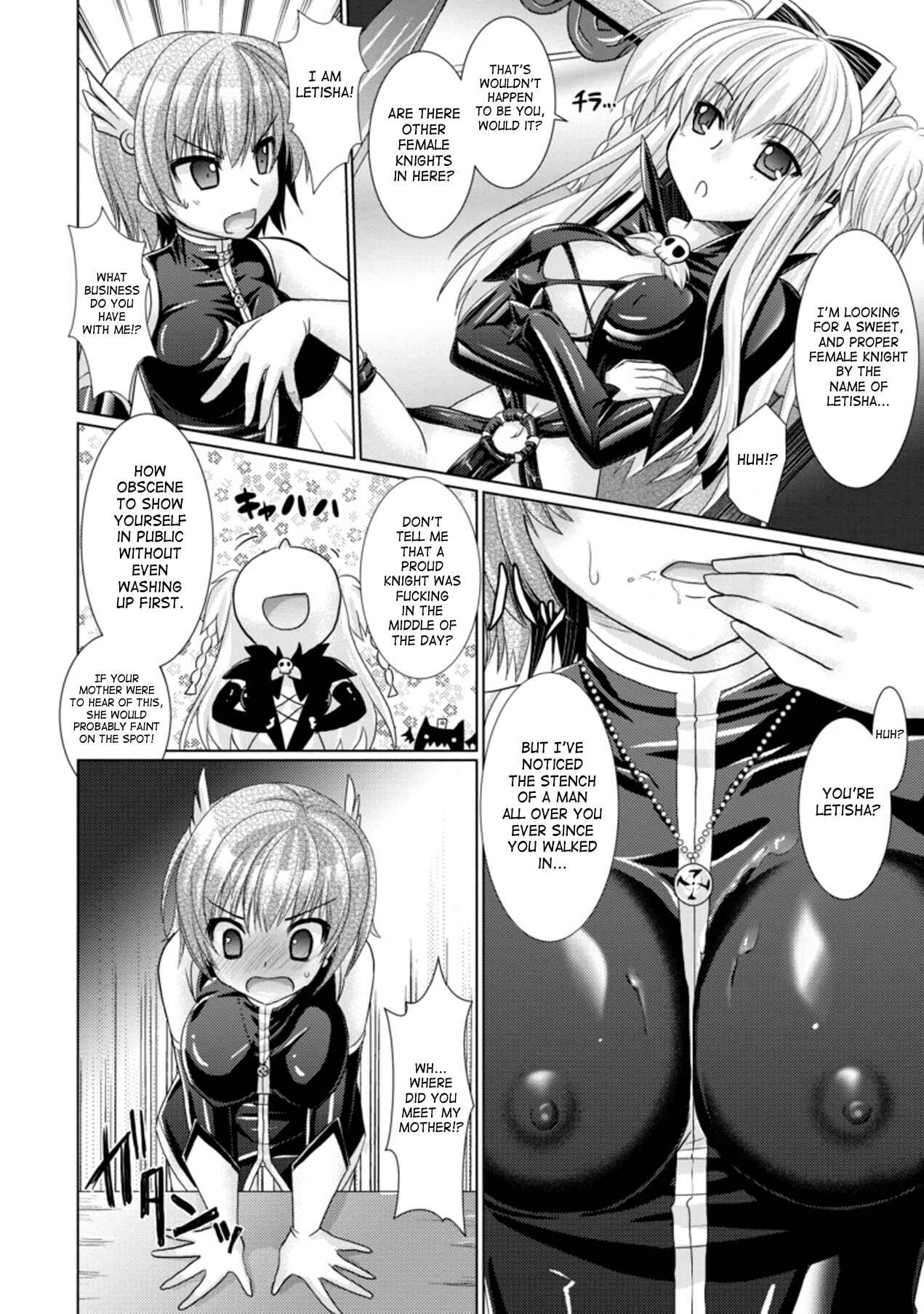 Page 20 Chapter 15 Brandish