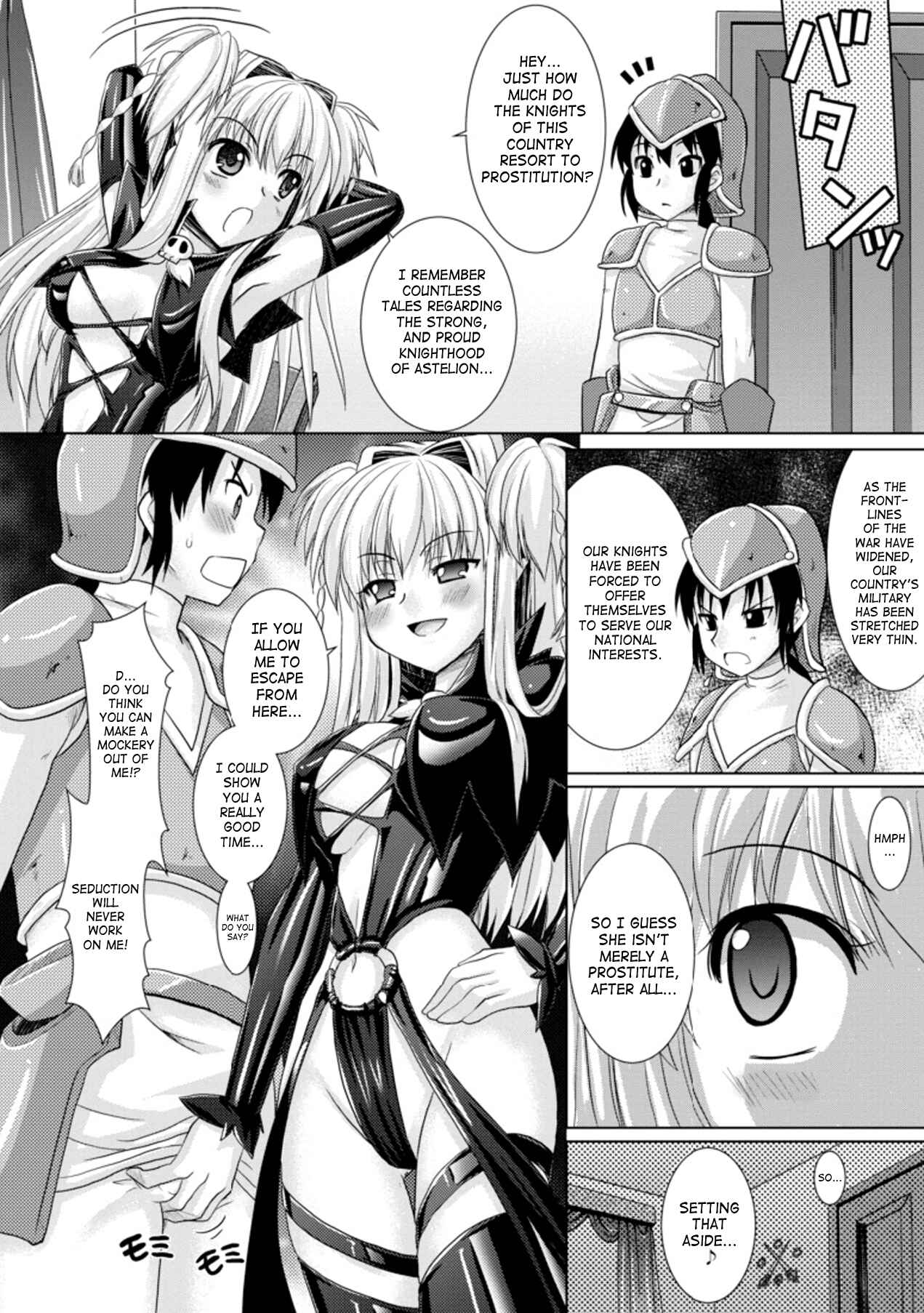 Page 22 Chapter 15 Brandish