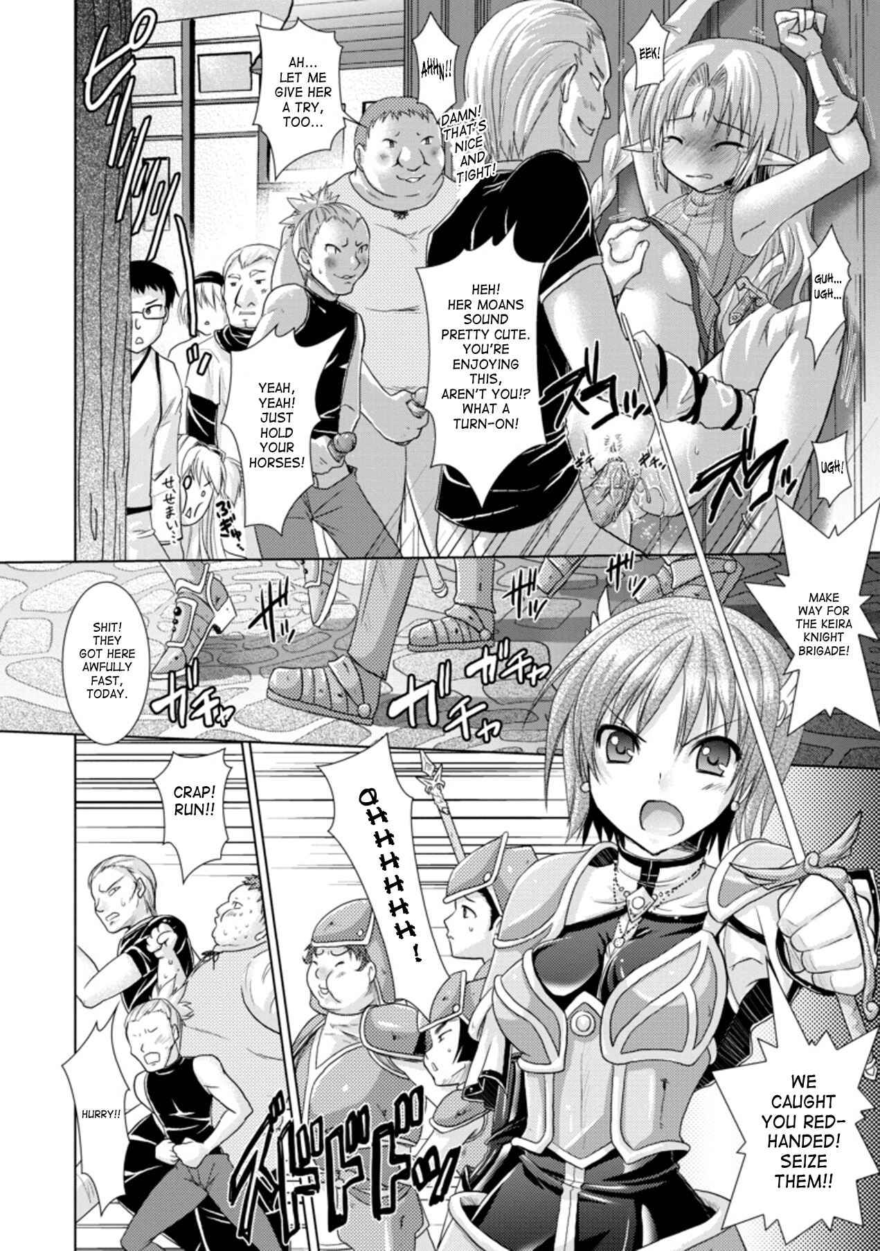 Page 4 Chapter 15 Brandish