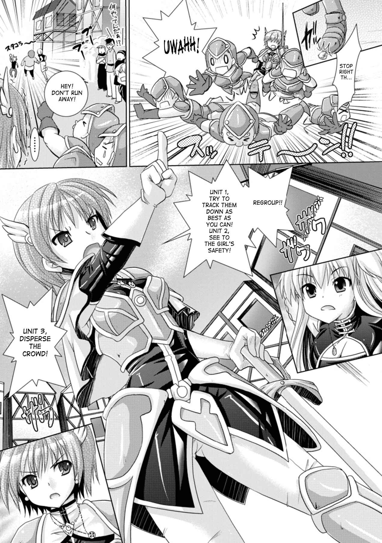 Page 5 Chapter 15 Brandish