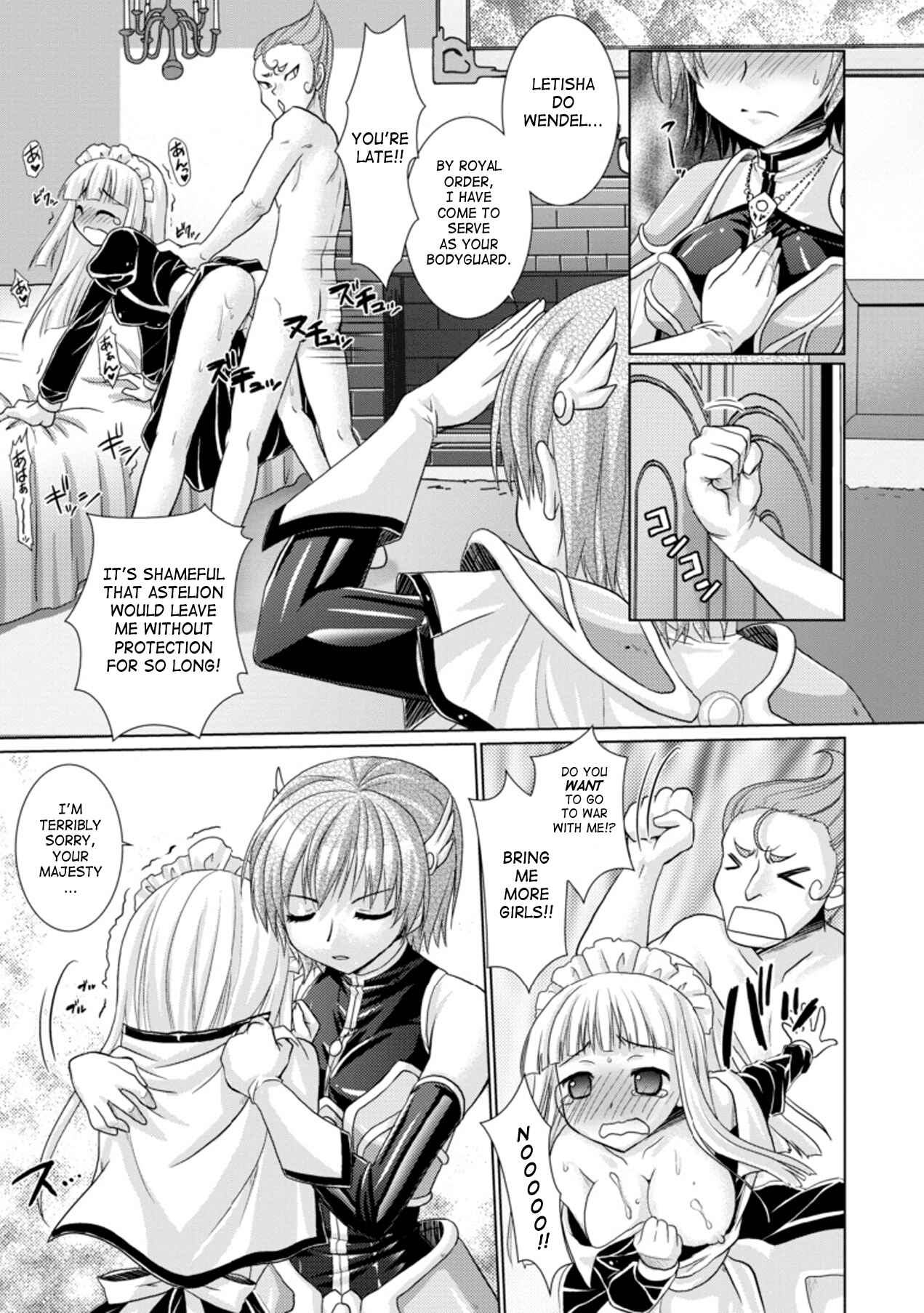 Page 7 Chapter 15 Brandish