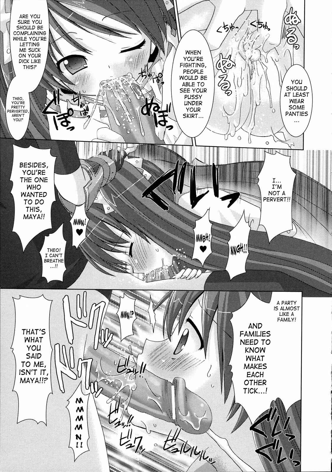 Page 13 Chapter 5 Brandish