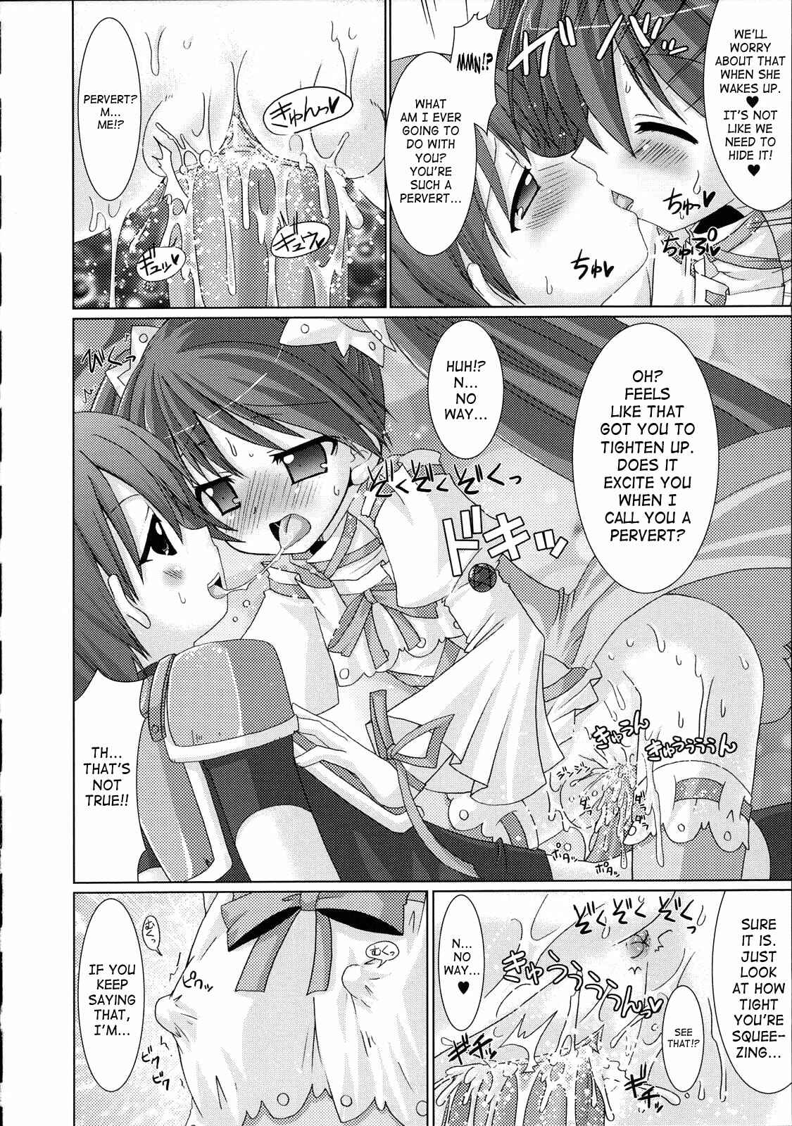 Page 18 Chapter 5 Brandish