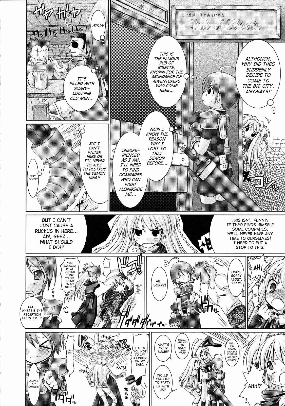 Page 6 Chapter 5 Brandish