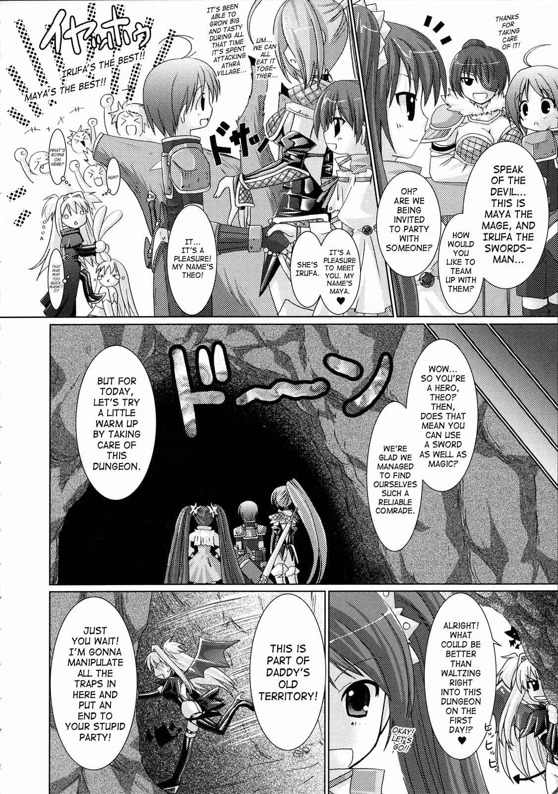 Page 8 Chapter 5 Brandish