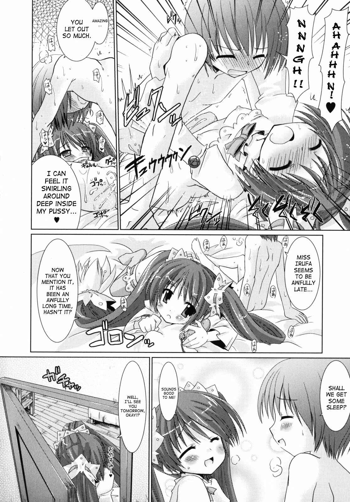 Page 12 Chapter 7 Brandish