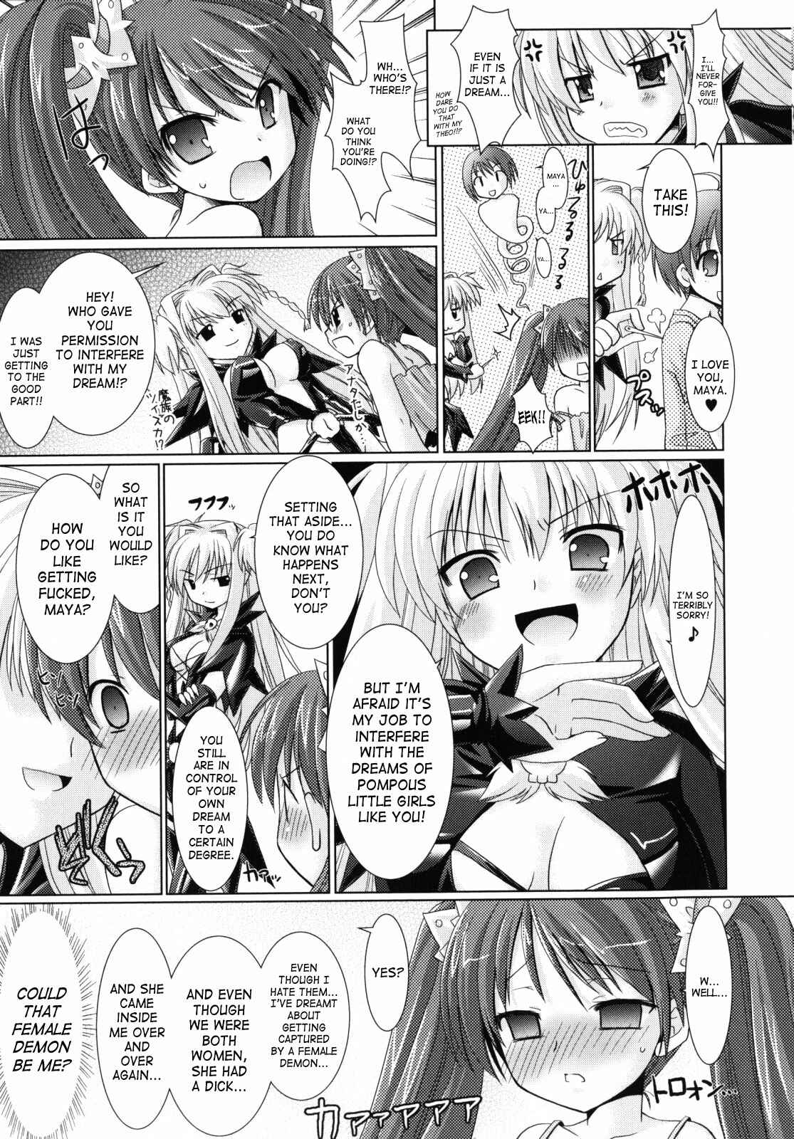 Page 17 Chapter 7 Brandish