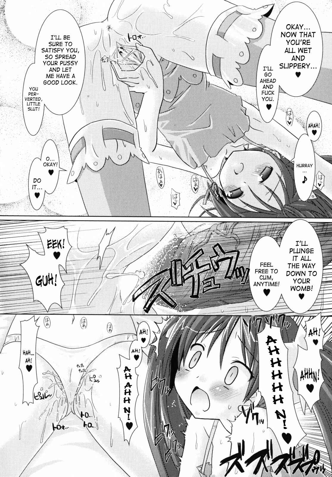 Page 20 Chapter 7 Brandish