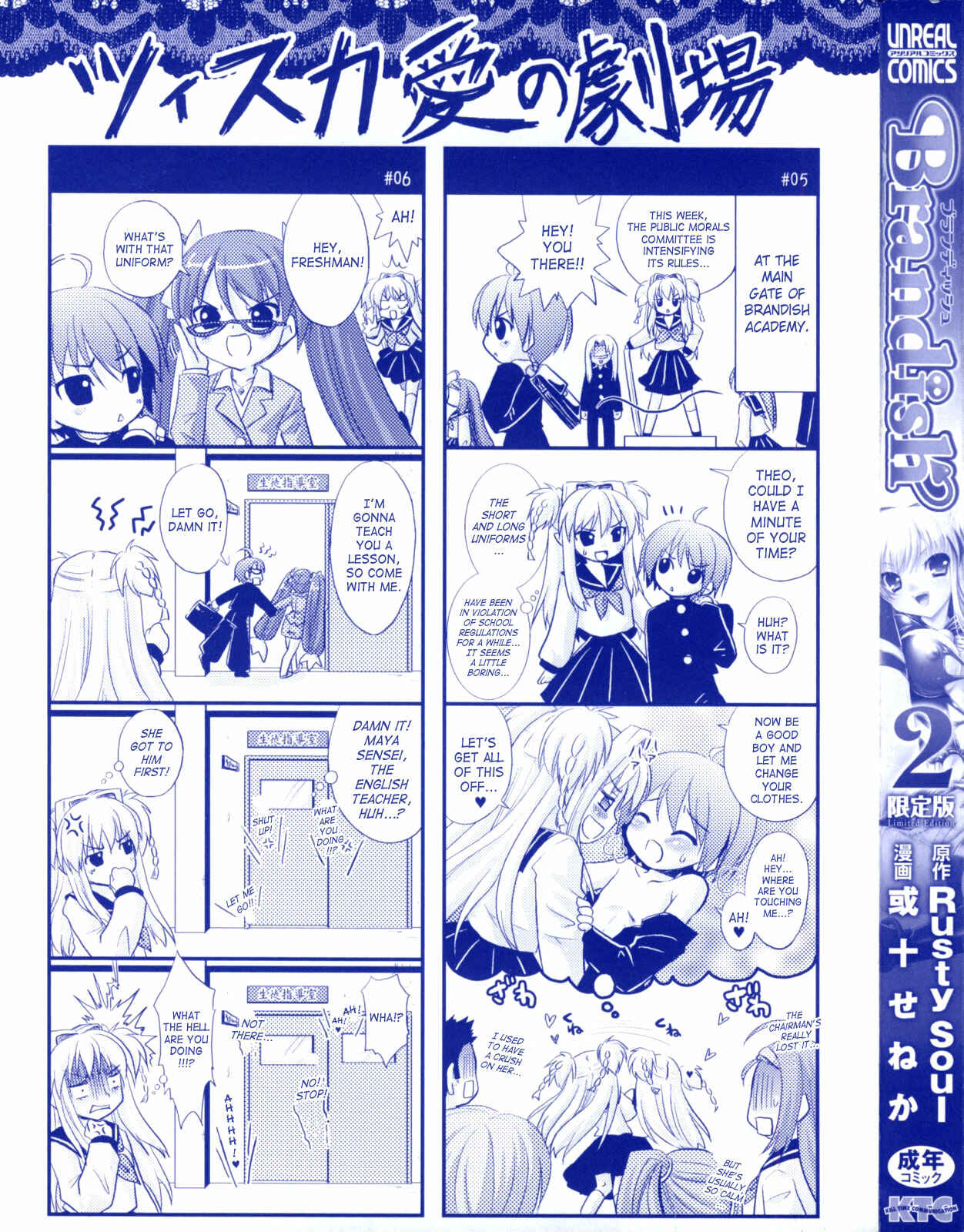 Page 3 Chapter 7 Brandish