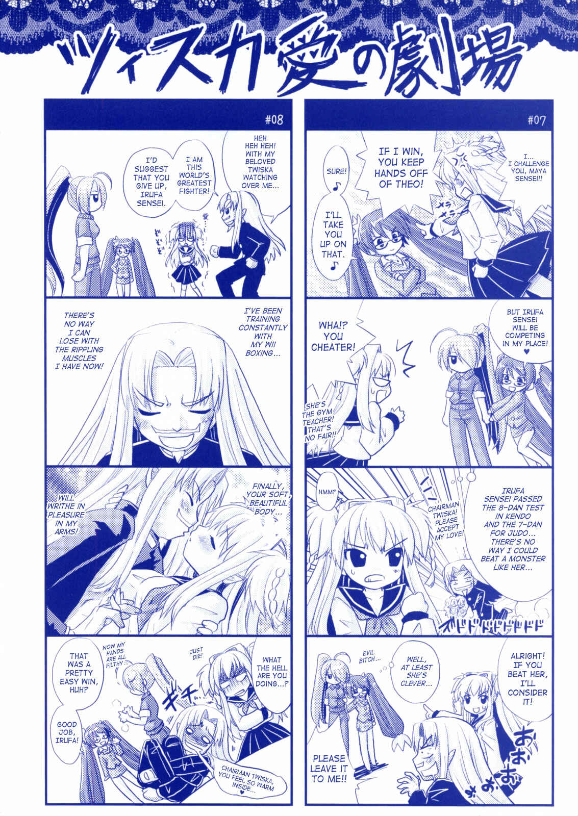 Page 4 Chapter 7 Brandish