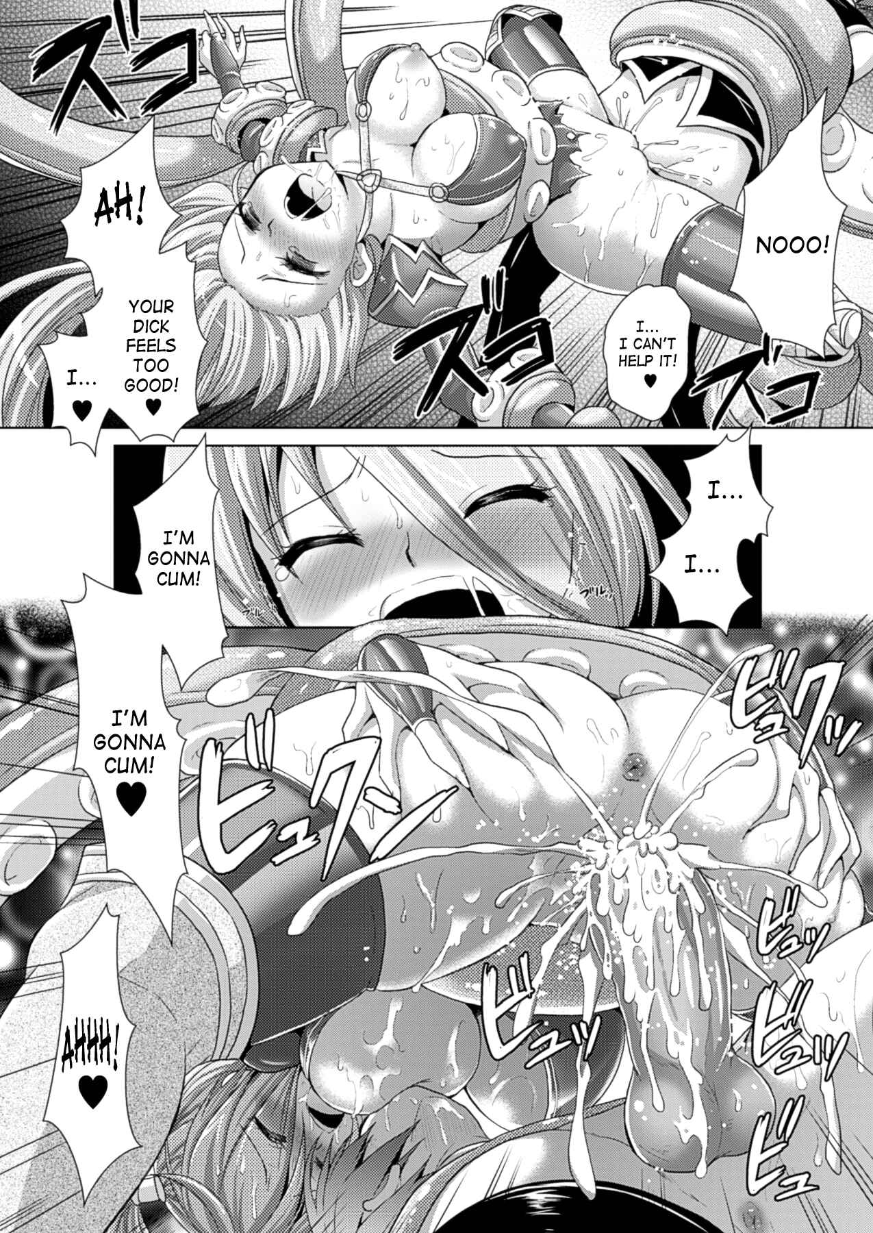 Page 14 Chapter 34 Brandish