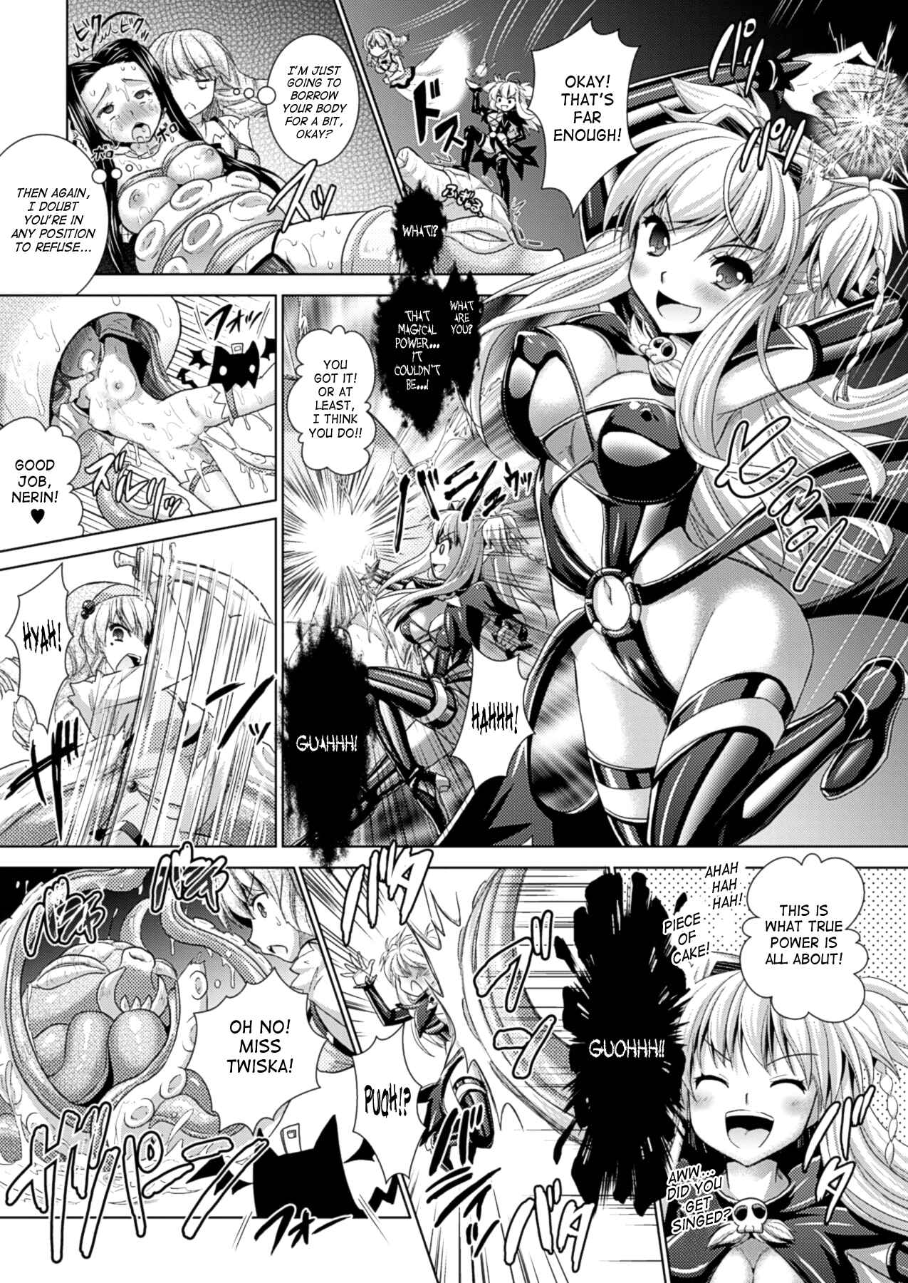 Page 17 Chapter 34 Brandish