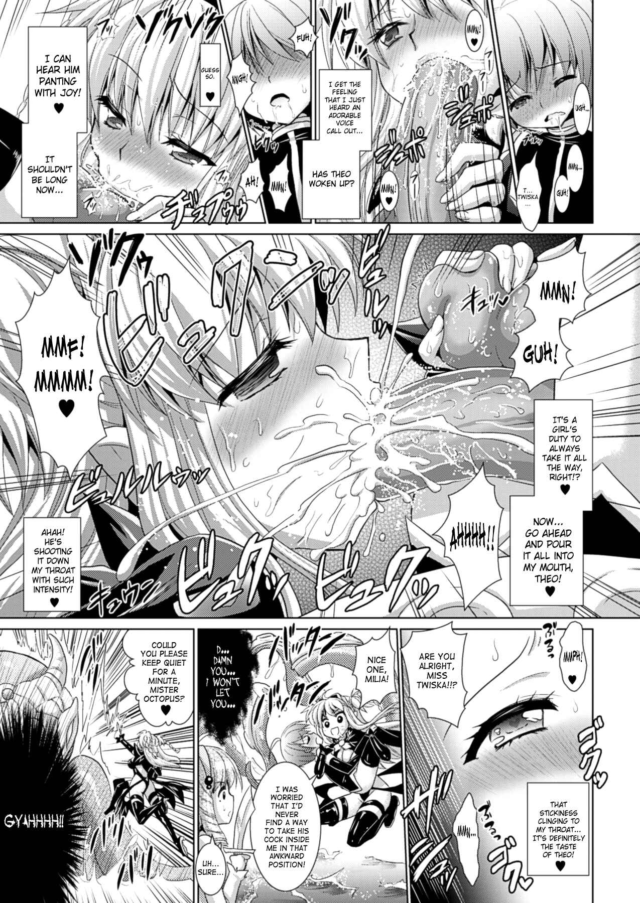 Page 19 Chapter 34 Brandish