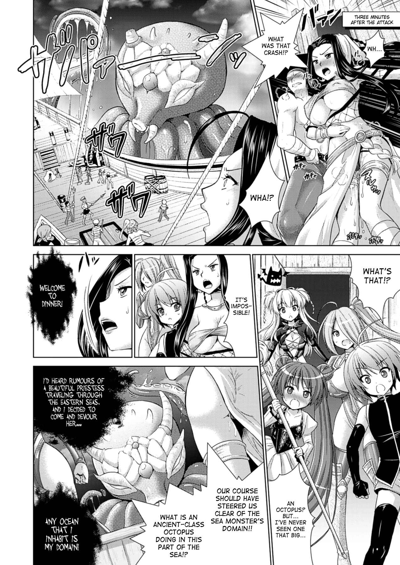 Page 4 Chapter 34 Brandish