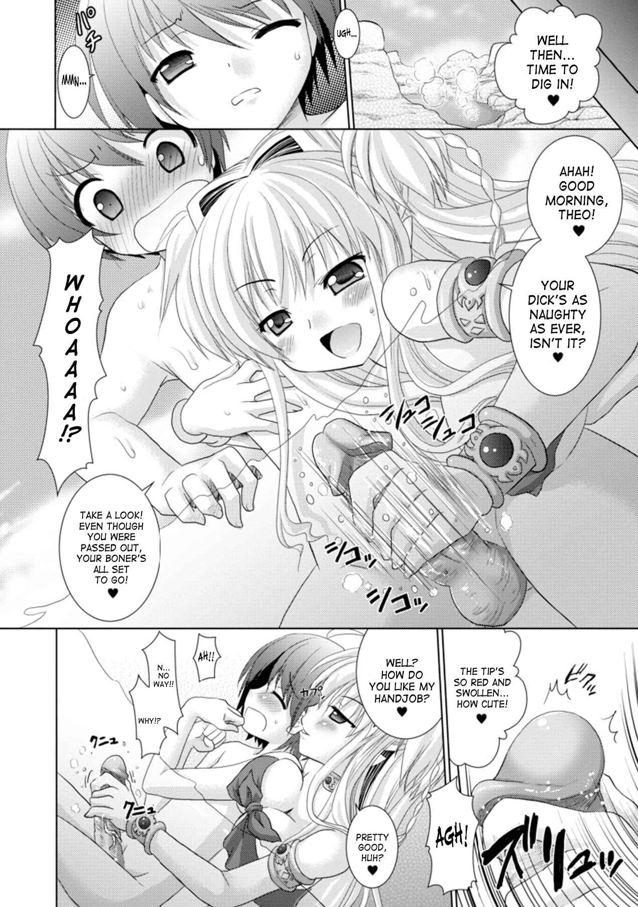 Page 8 Chapter 14 Brandish