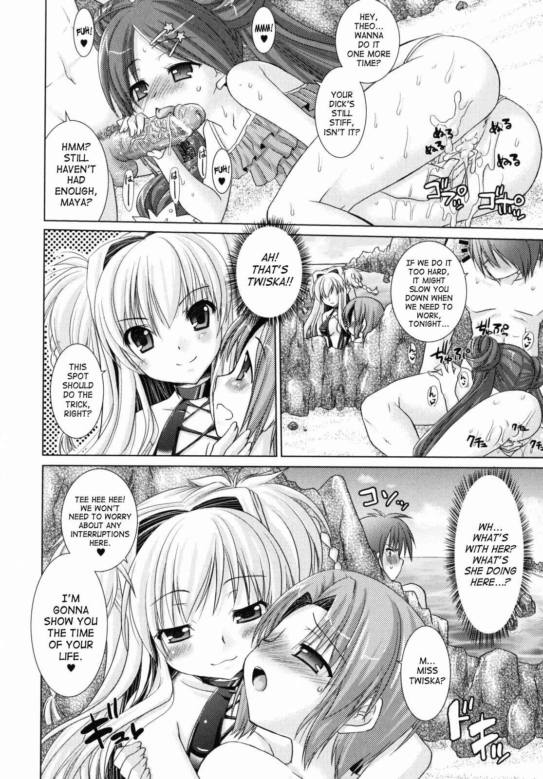 Page 14 Chapter 10 Brandish