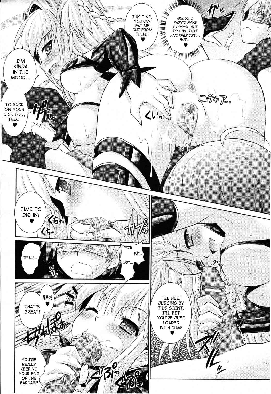 Page 12 Chapter 20 Brandish