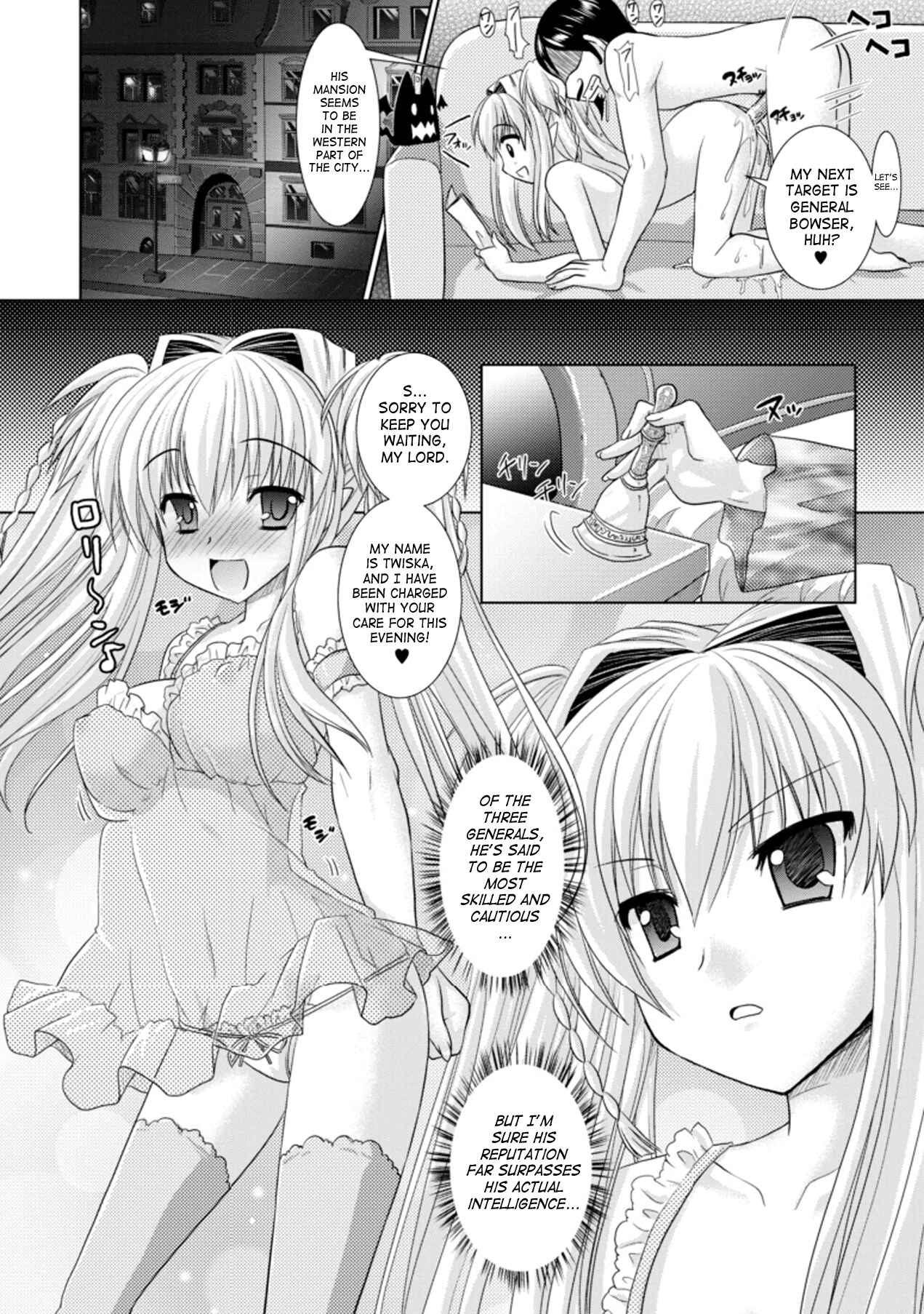 Page 12 Chapter 17 Brandish