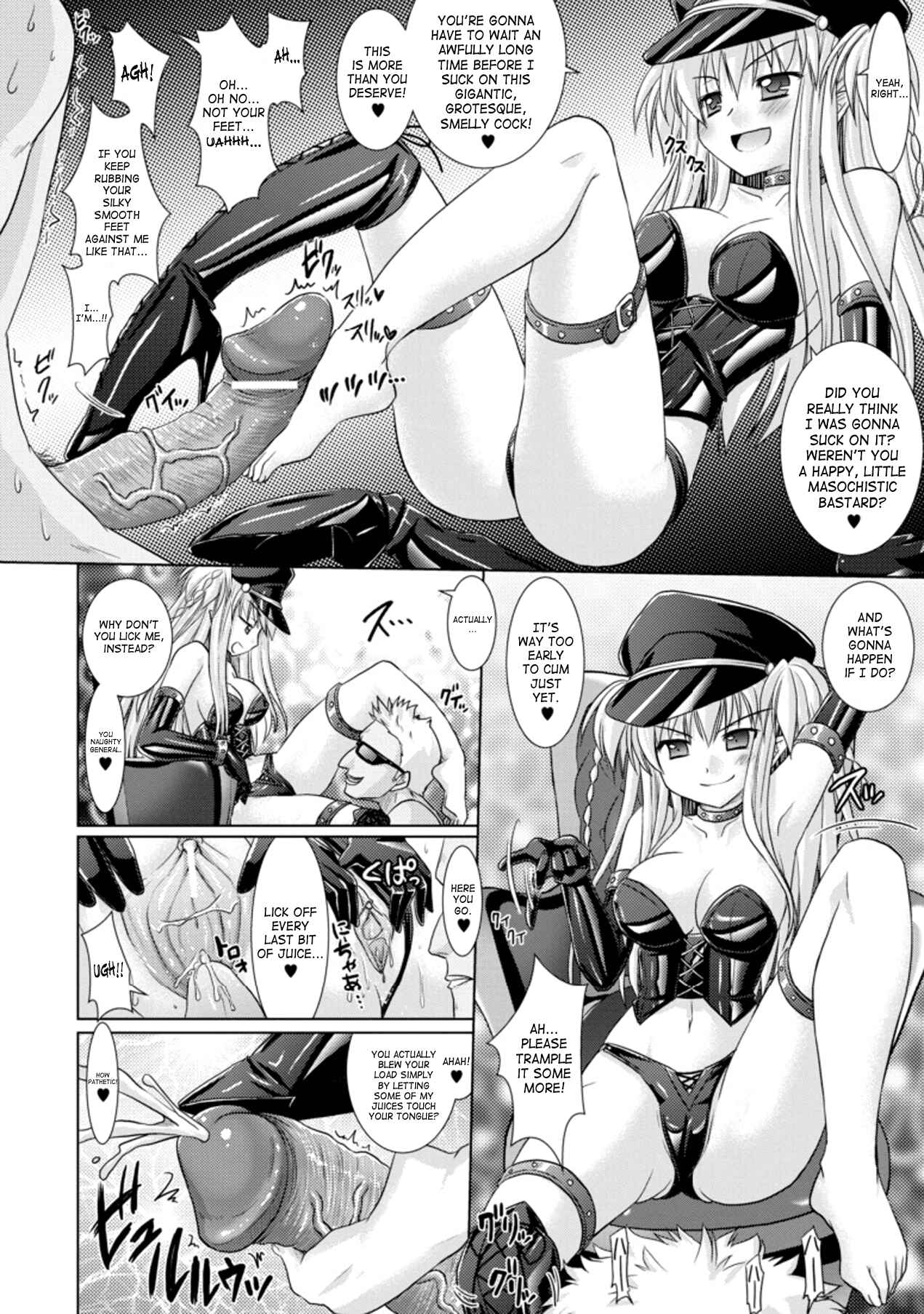 Page 22 Chapter 17 Brandish