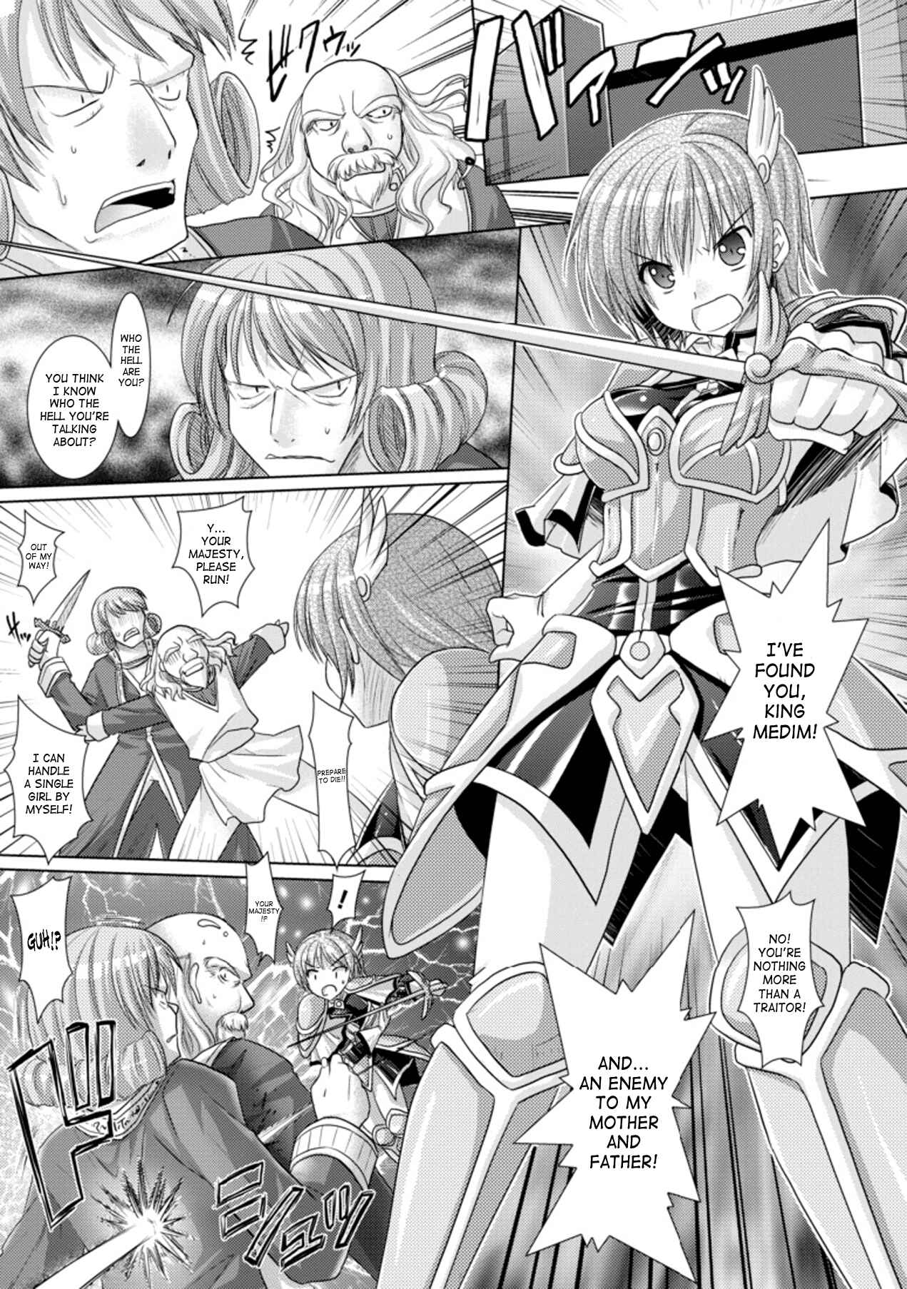 Page 27 Chapter 17 Brandish