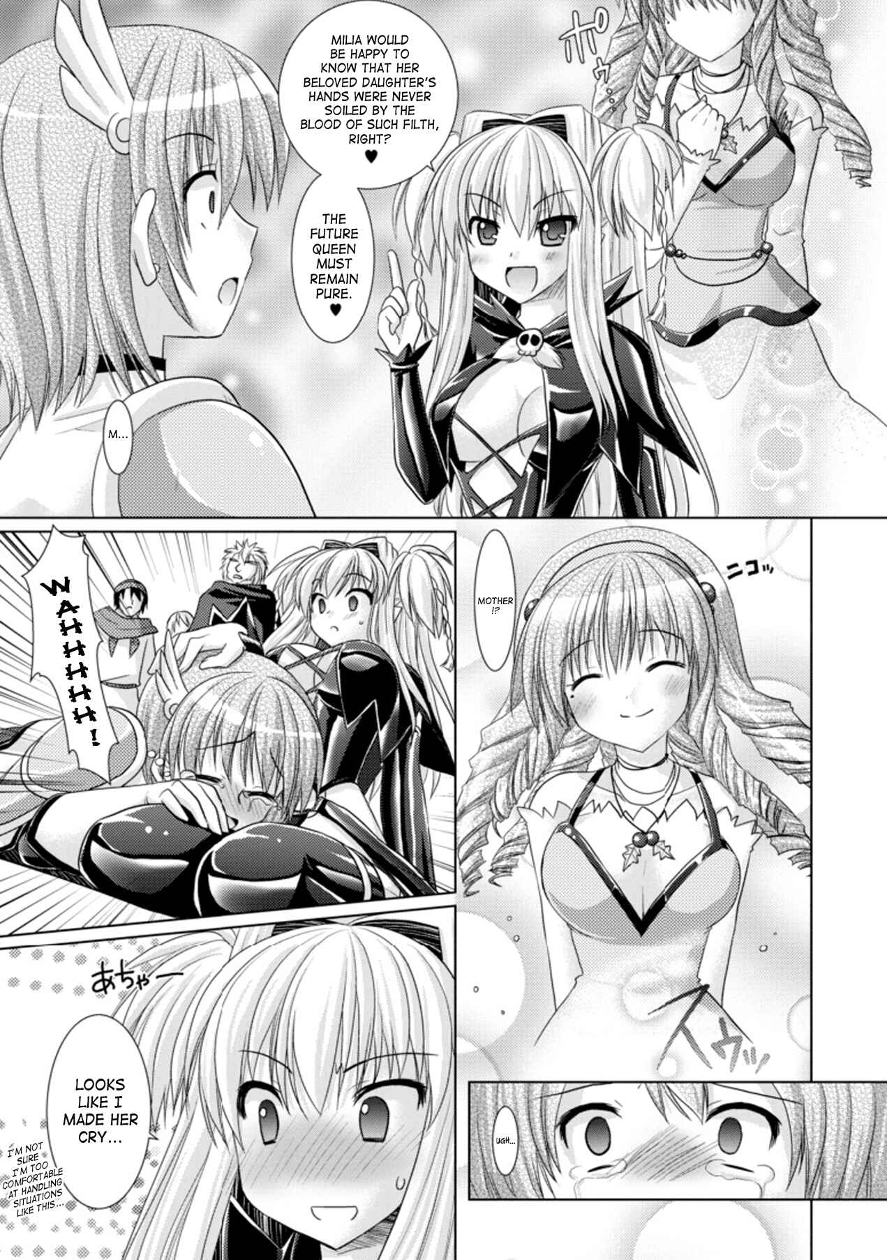 Page 29 Chapter 17 Brandish
