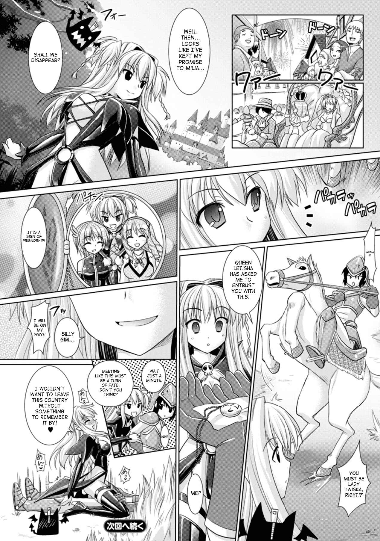 Page 30 Chapter 17 Brandish
