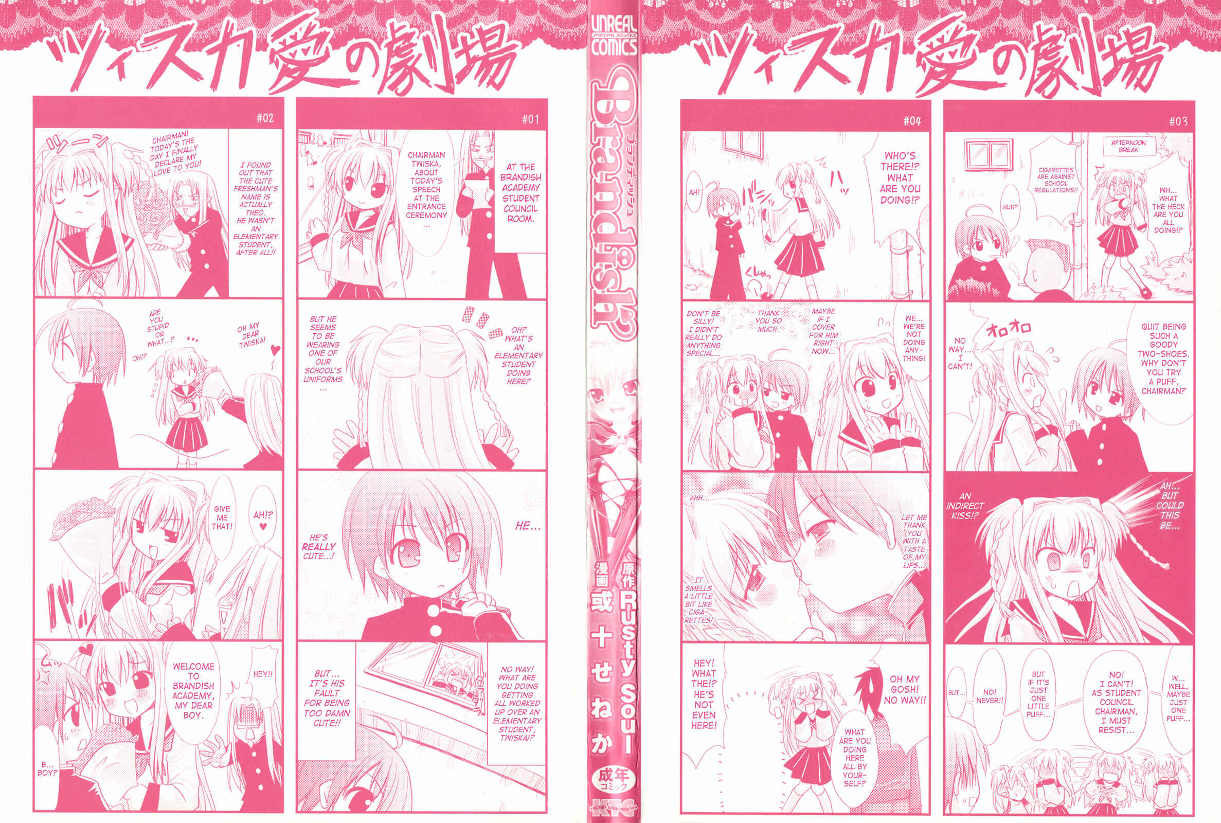 Page 2 Chapter 0 Brandish