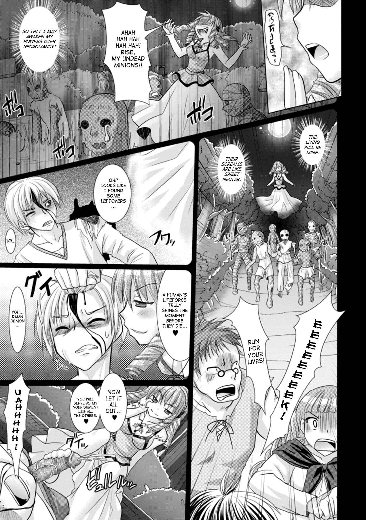 Page 13 Chapter 16 Brandish