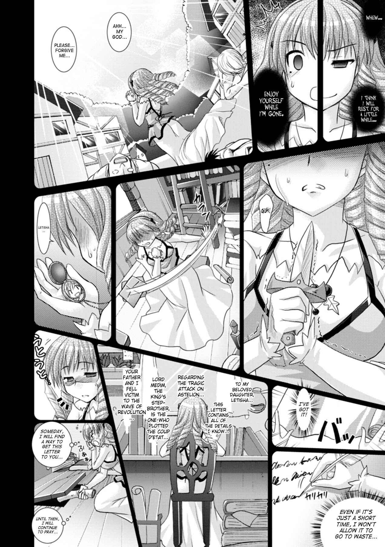 Page 14 Chapter 16 Brandish