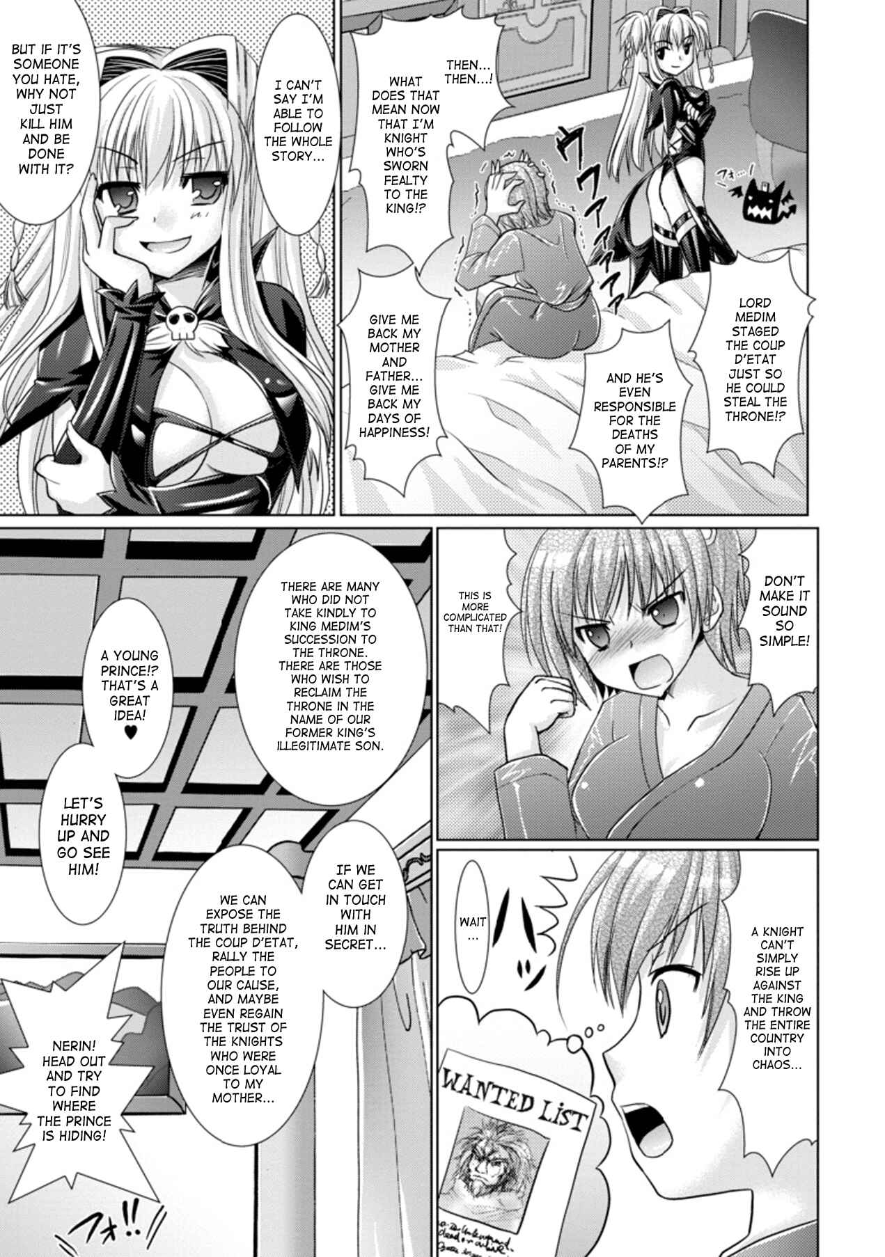 Page 17 Chapter 16 Brandish
