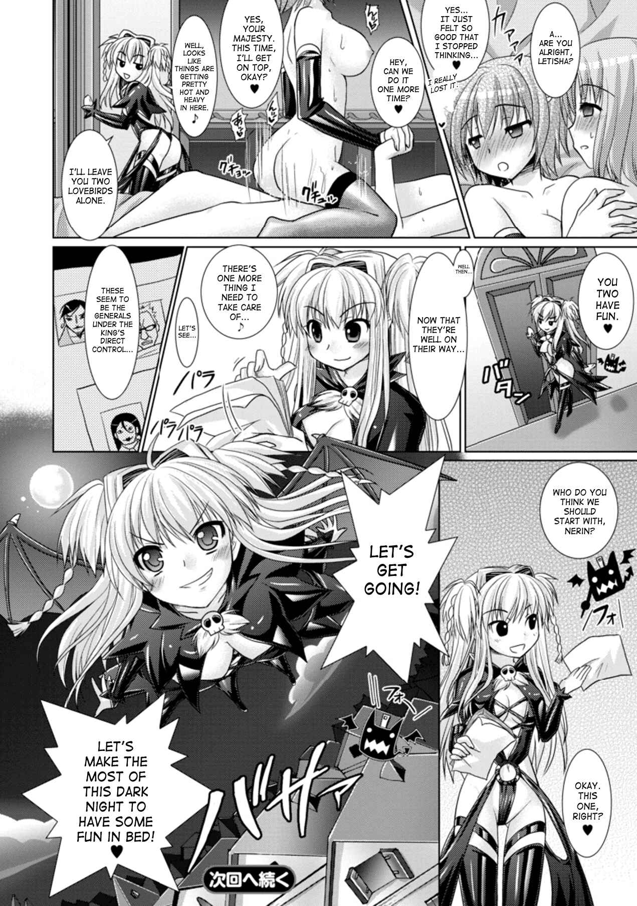 Page 28 Chapter 16 Brandish
