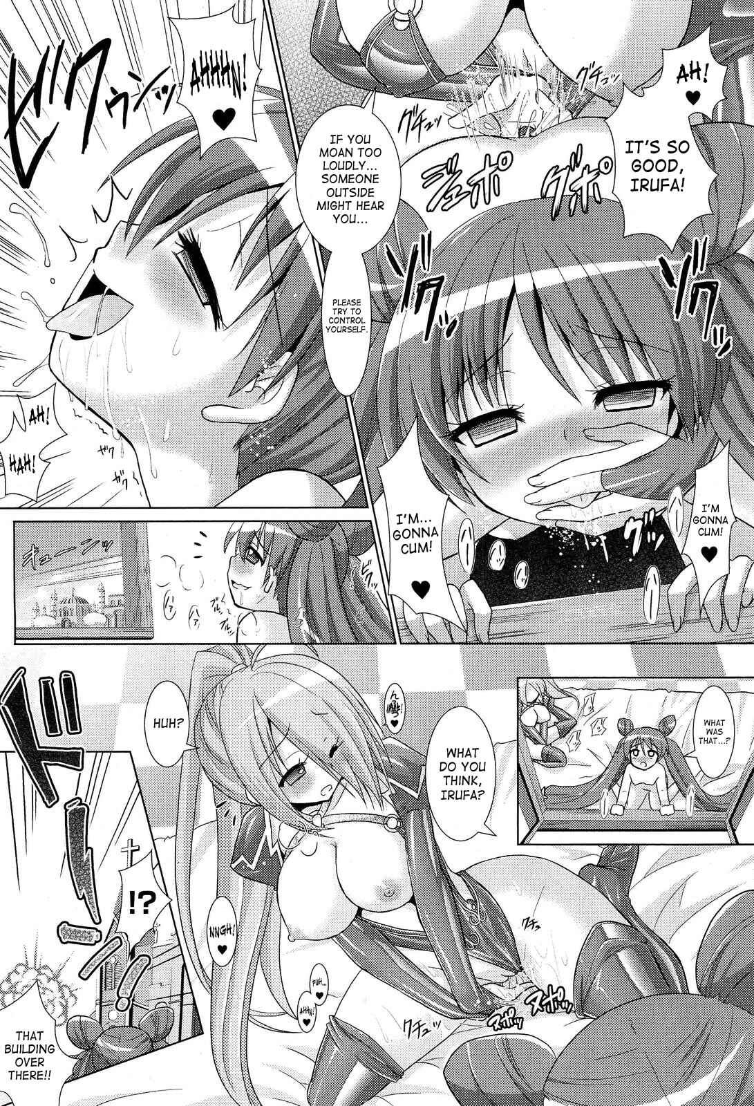 Page 3 Chapter 29 Brandish