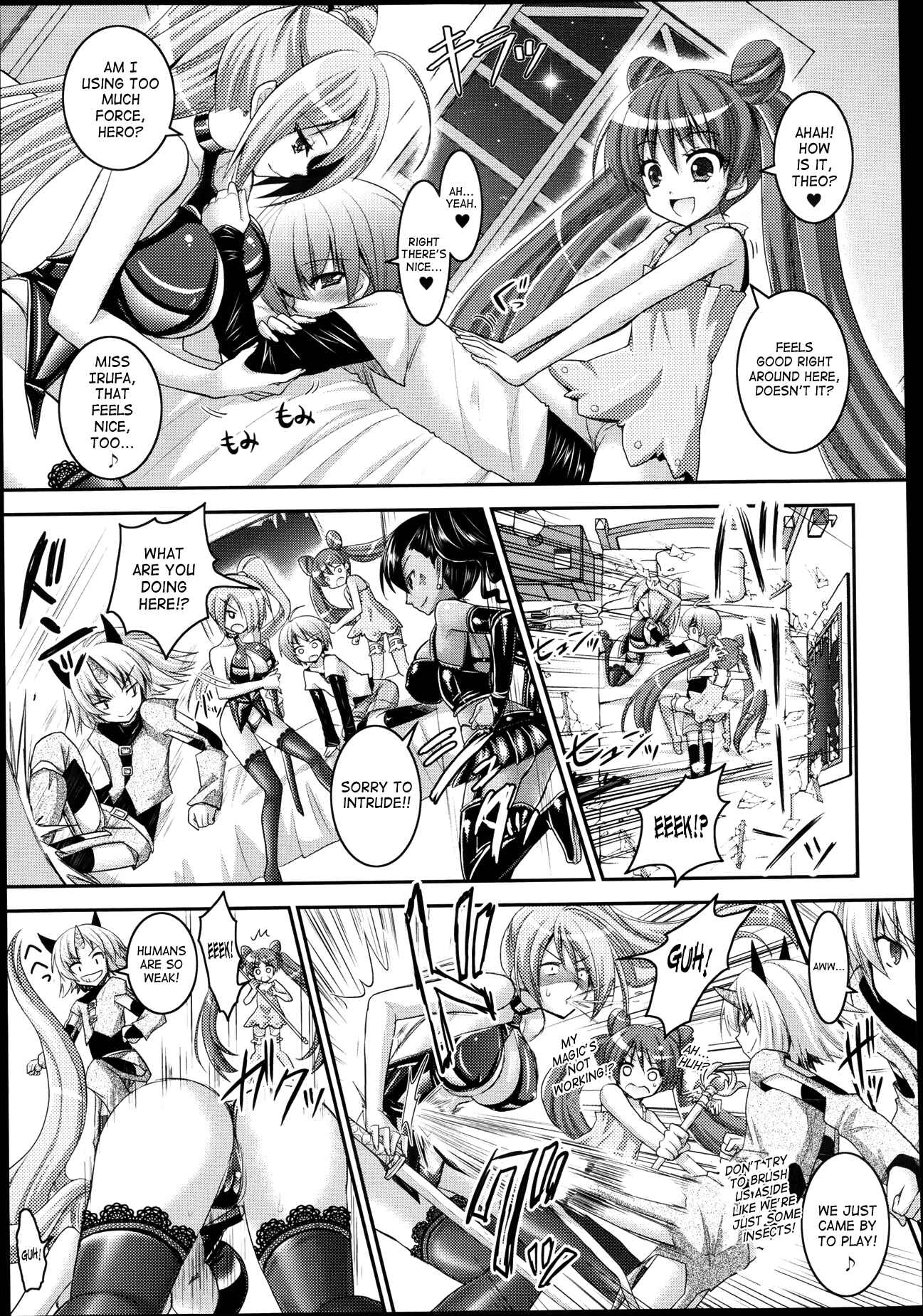Page 7 Chapter 37 Brandish