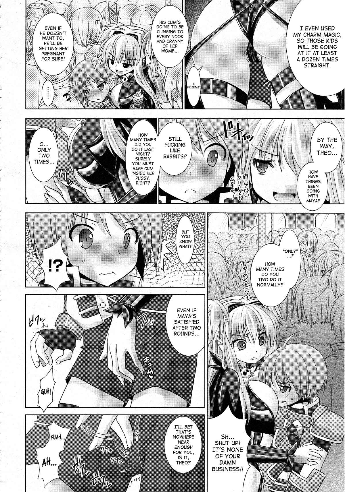 Page 8 Chapter 22 Brandish