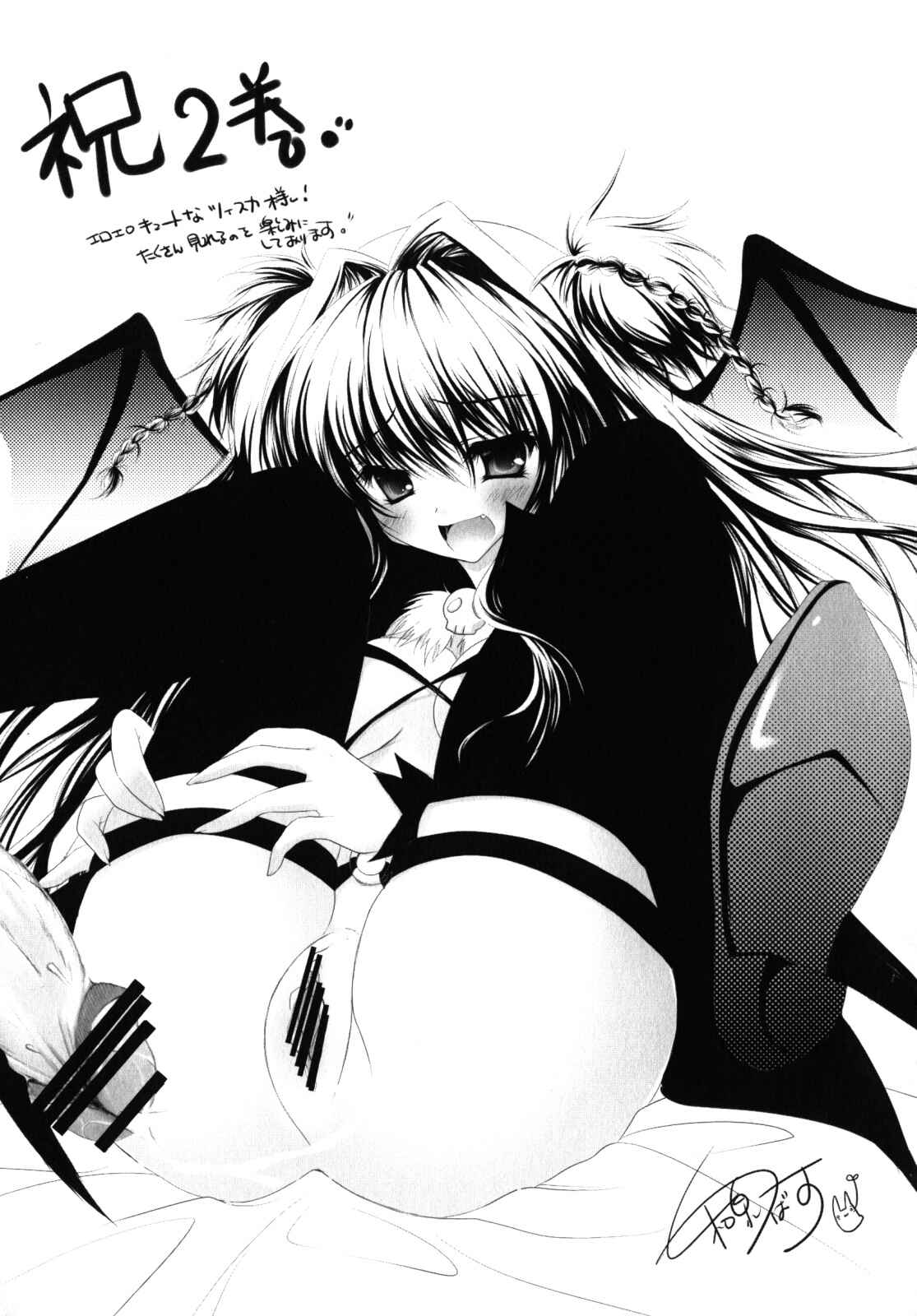 Page 15 Chapter 12.5 Brandish